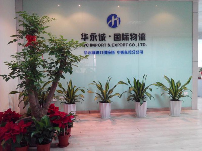 供应链优化——解码企业成长的密码