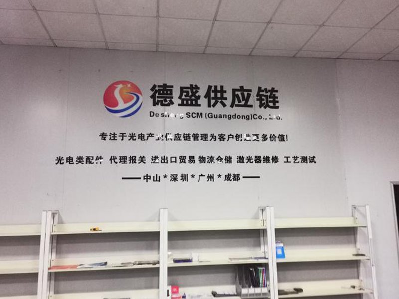 供应链管理：广州的现代商业脉搏